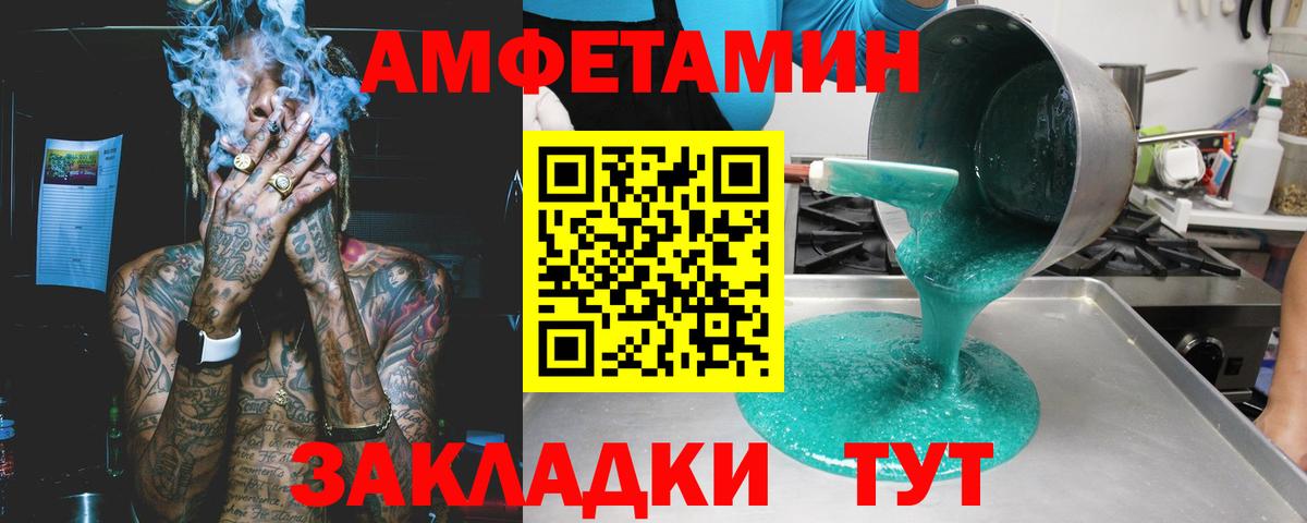 АМФ  Вход с VPN  Лысьва  АМФ 98% 