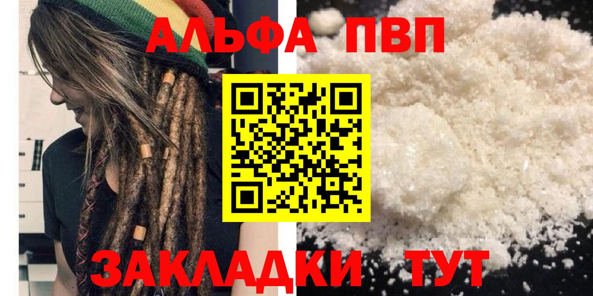 A PVP VHQ Лысьва