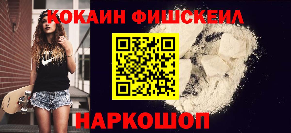 Кокаин Перу Лысьва
