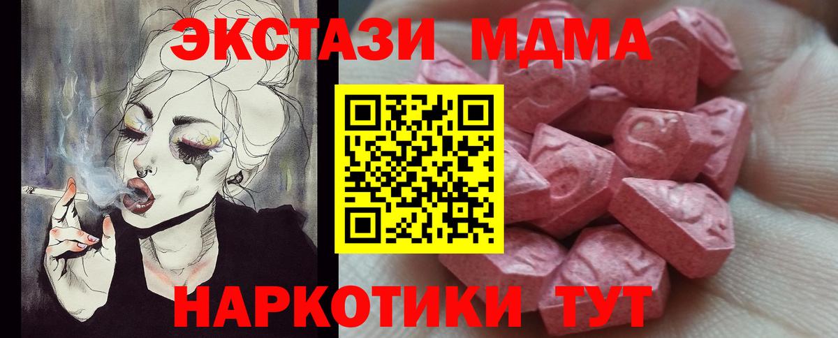 Экстази mix Лысьва