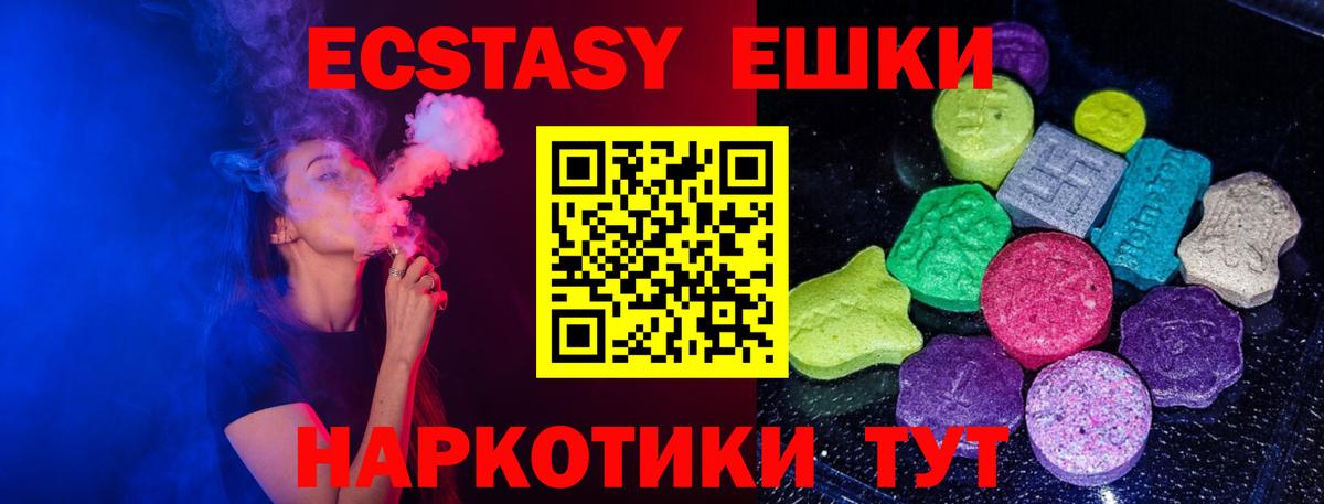 Лысьва  blacksprut зеркало  Экстази бентли  ЭКСТАЗИ  Вход с VPN  ЭКСТАЗИ 280 MDMA 