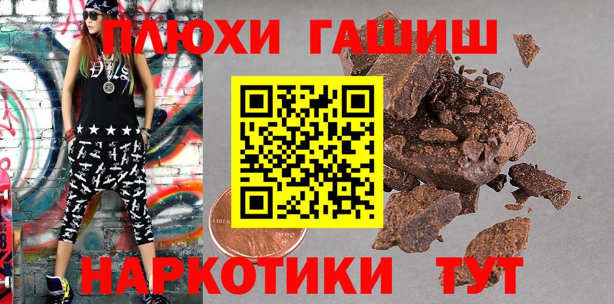 Лысьва  Гашиш  ГАШИШ Изолятор  Вход с VPN  ГАШ AMNESIA HAZE 