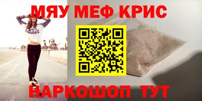 винт Заводоуковск