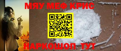винт Заводоуковск