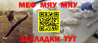 дживик Ипатово
