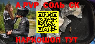 МДПВ Заволжье
