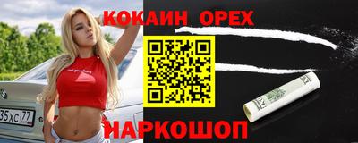 винт Заводоуковск