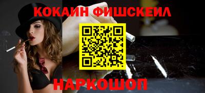 мяу мяу кристалл Изобильный