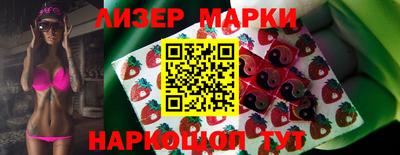 наркотики Жуковский