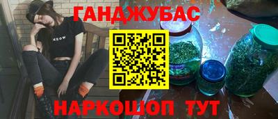 винт Заводоуковск