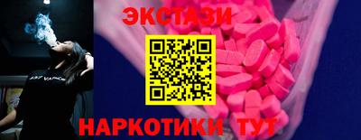 винт Заводоуковск