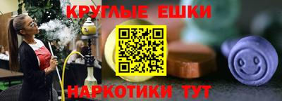 наркотики Жуковский