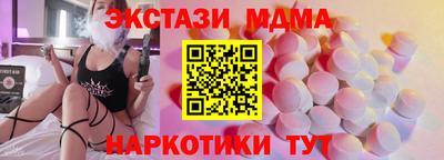 наркотики Жуковский