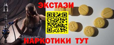 наркотики Жуковский