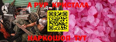 винт Заводоуковск