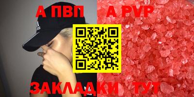 наркотики Жуковский