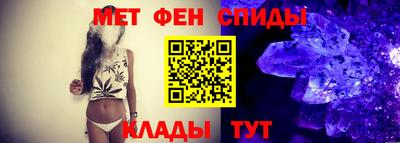 мяу мяу кристалл Изобильный
