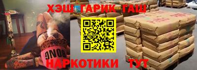 наркотики Жуковский
