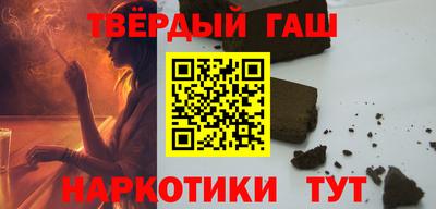 мяу мяу кристалл Изобильный