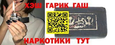 наркотики Жуковский