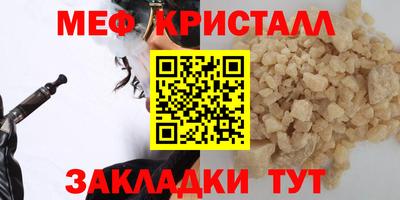 наркотики Жуковский