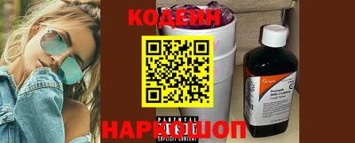 мяу мяу кристалл Изобильный