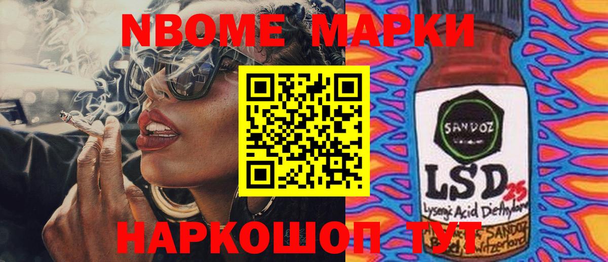 NBOMe  MDMA  Мефедрон кристаллы  Alpha PVP СК   Гашиш  Вход с VPN  Лысьва  Каннабис 