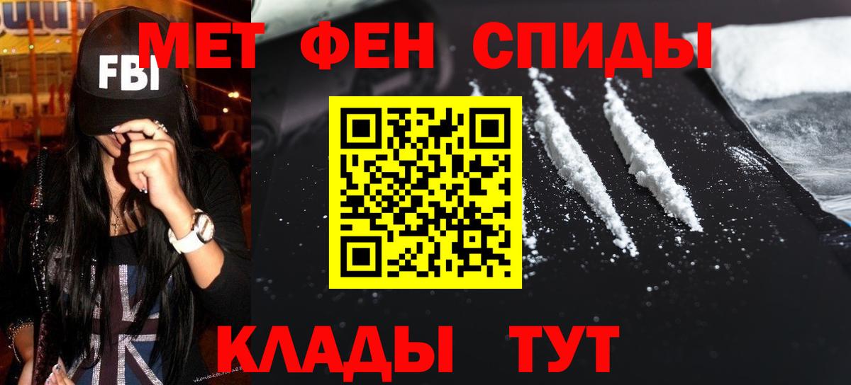 Лысьва  МЕТАМФЕТАМИН витя  Вход с VPN  МЕТАМФЕТАМИН витя 