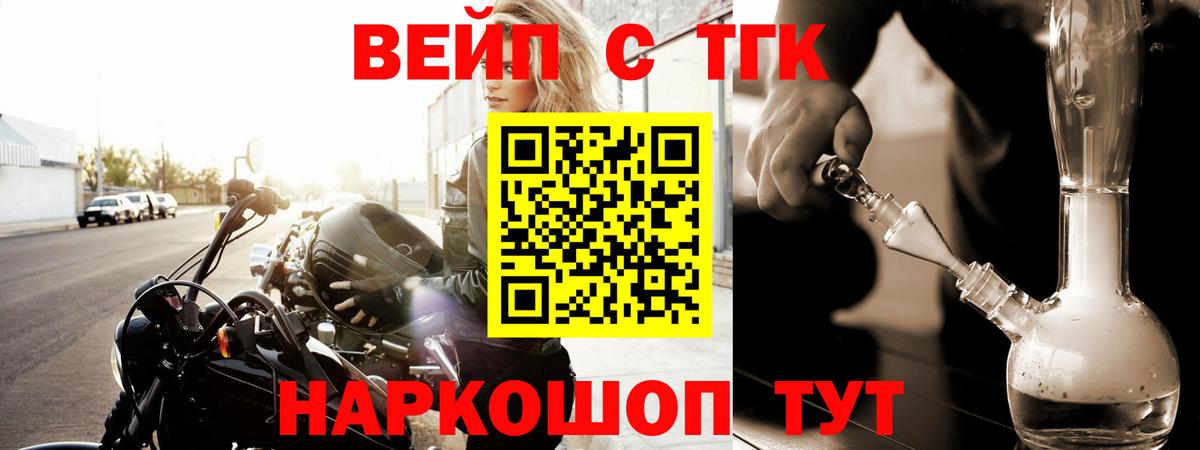 ТГК концентрат Лысьва