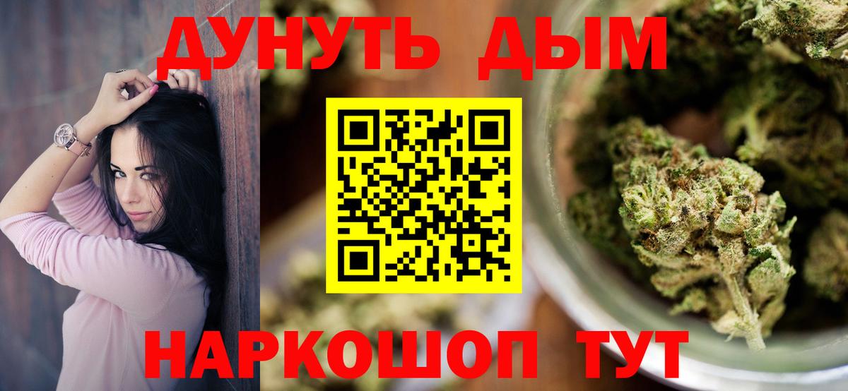 Лысьва  Бошки Шишки Amnesia  Вход с VPN  Бошки марихуана Amnesia  Марихуана White Widow 